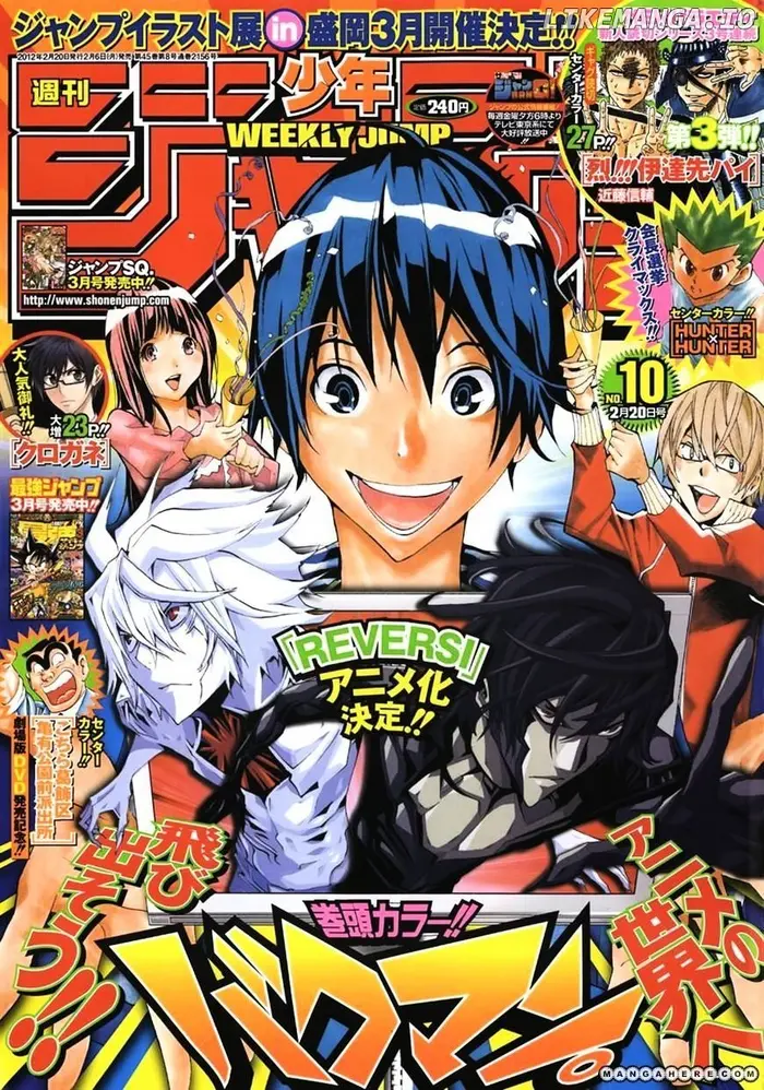 Baku Chapter 165 image 01_optimized
